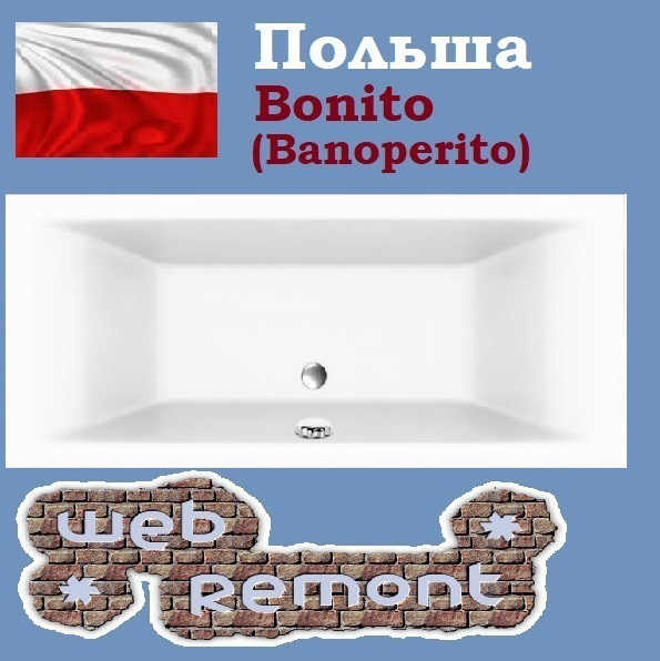 Акриловая ванна Banoperito Tulip 190x90 (Ванна + ножки). Польша