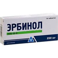 Эрбинол 250 мг №14 таб.