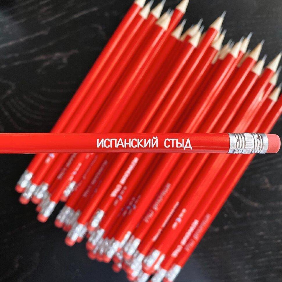 Карандаш " Испанский стыд"