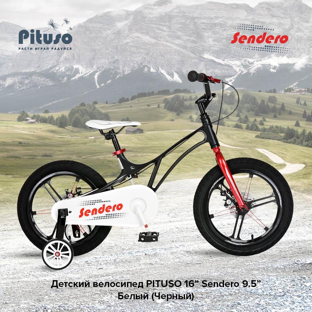 Двухколесный велосипед Pituso Sendero 16 Черный, фото 1
