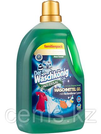 Der Waschkönig C.G. Universal гель для стирки универсальный 3,305 л, фото 2