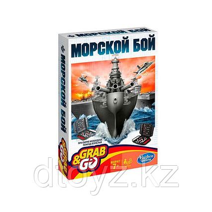 Дорожная игра HASBRO Морской бой B0995