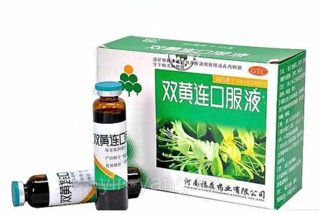 Эликсир «Шуан Хуан Лянь» растительный антибиотик, 10 шт - фото 1 - id-p105786125