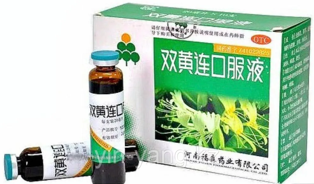 Эликсир «Шуан Хуан Лянь» растительный антибиотик, 10 шт - фото 2 - id-p92090850