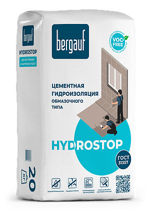 Цементная гидроизоляция обмазочного типа HYDROSTOP 20 кг Bergauf, фото 2