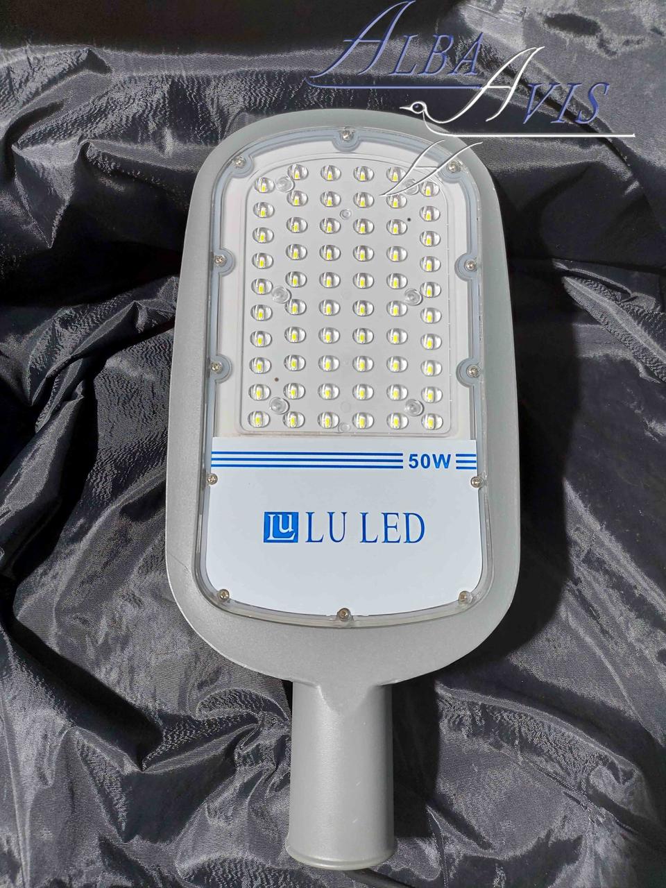Светильник светодиодный консольный уличный. СКУ - 50 watt. 1500 мА.