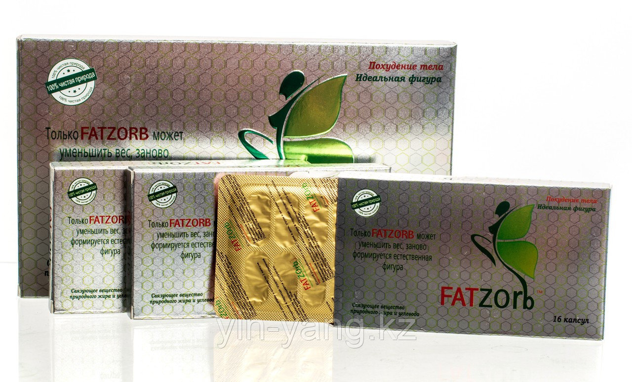 Капсулы для похудения ФАТЗОрб (FATZOrb), 48 шт