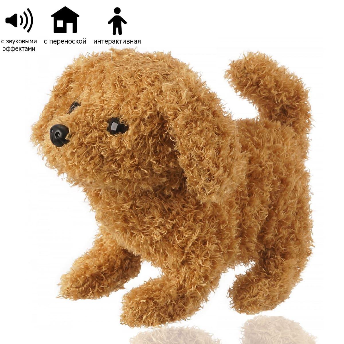 Игрушка собака интерактивная с переноской кормом и игрушками Play Smart 82 - фото 2 - id-p92063464