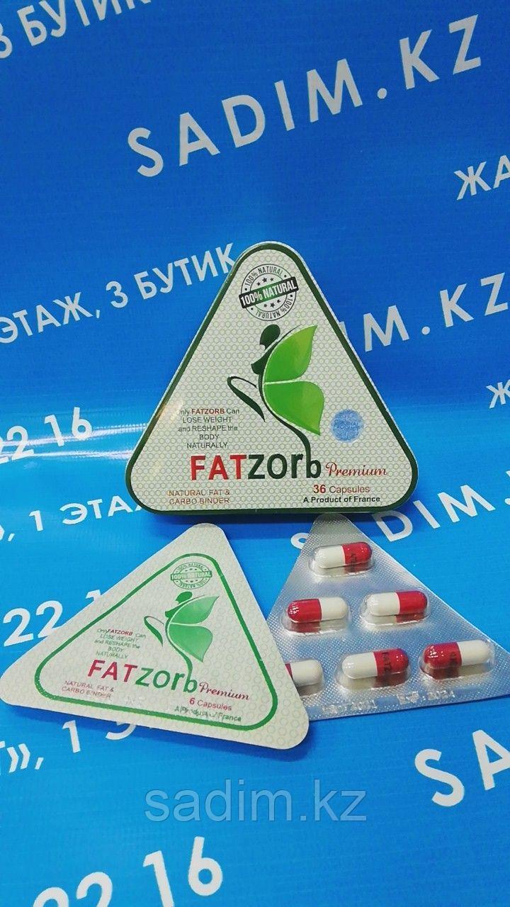 Fatzorb ( Фатзорб ) треугольная металлическая упаковка