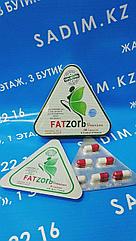 Fatzorb Premium ( Фатзорб Премиум ) треугольная белая металлическая упаковка