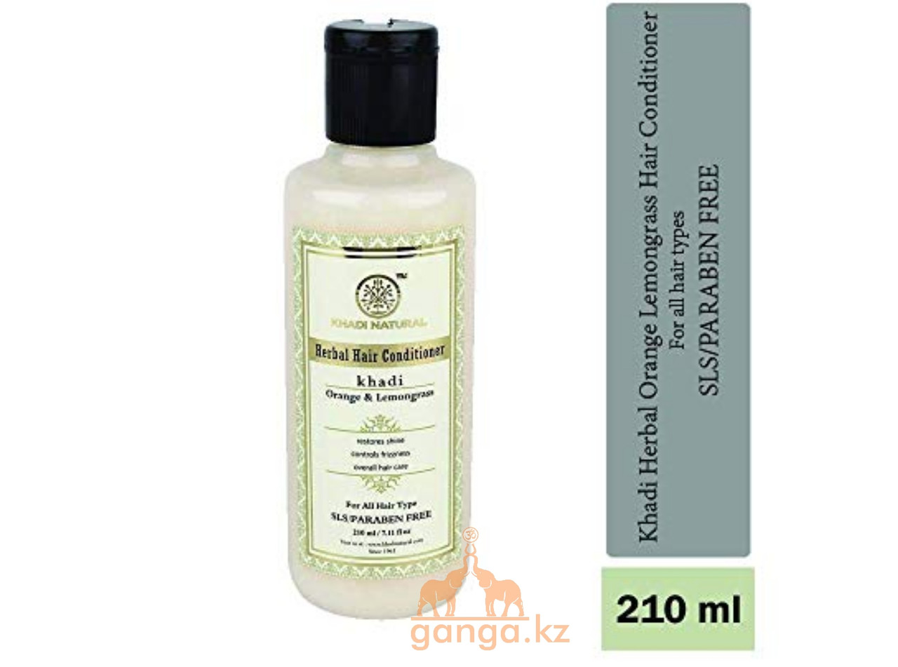 Кондиционер для волос Апельсин и Лемонграсс без СЛС и Парабенов (Orange Lemongrass Conditioner KHADI), 210 мл