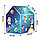 Детская палатка Космос Pituso + 50 шаров, фото 2