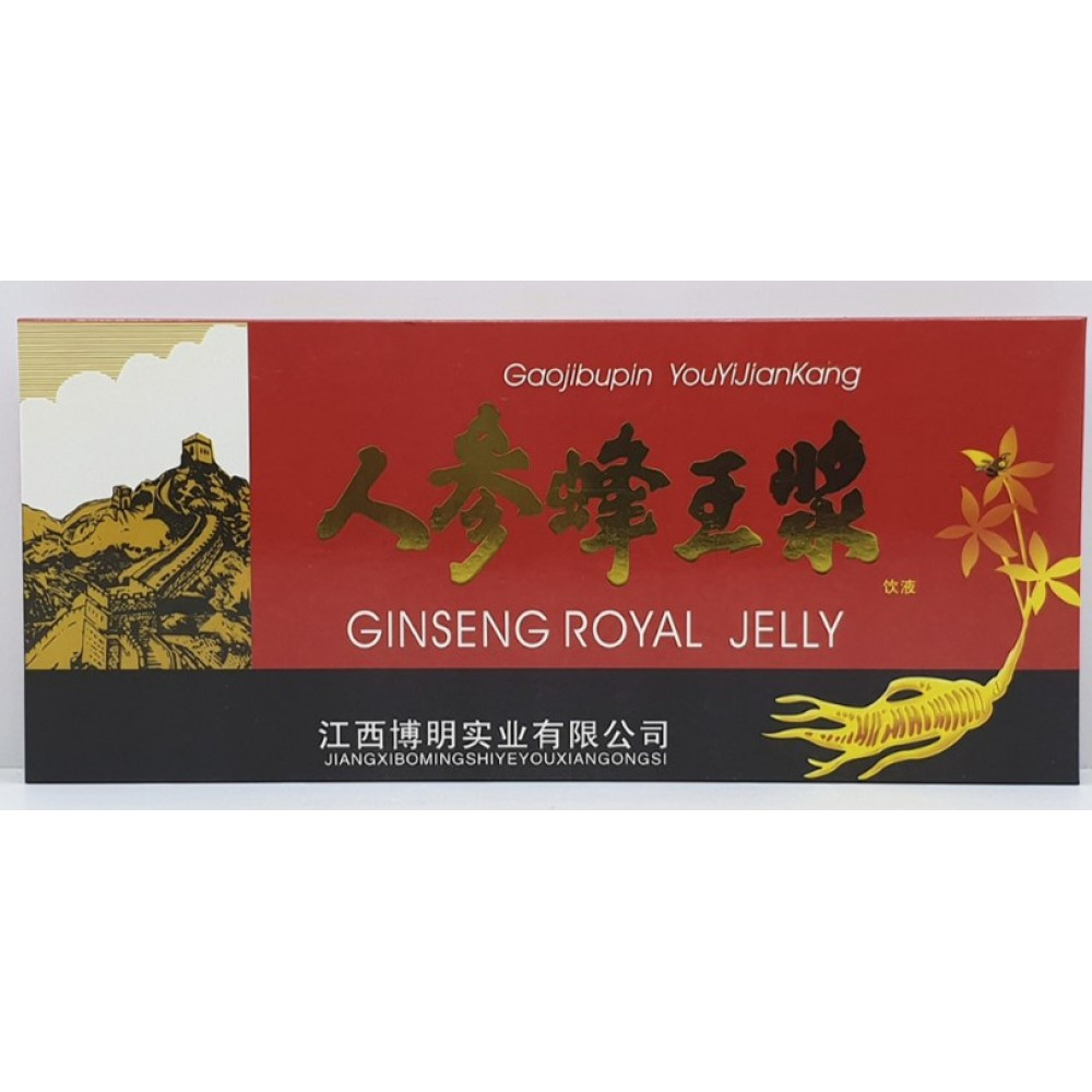 Маточное молочко с женьшенем ( Ginseng Royal Jelly )
