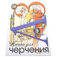 Альбом для черчения А3 10 листов 160г/м2, ВЕКТОР