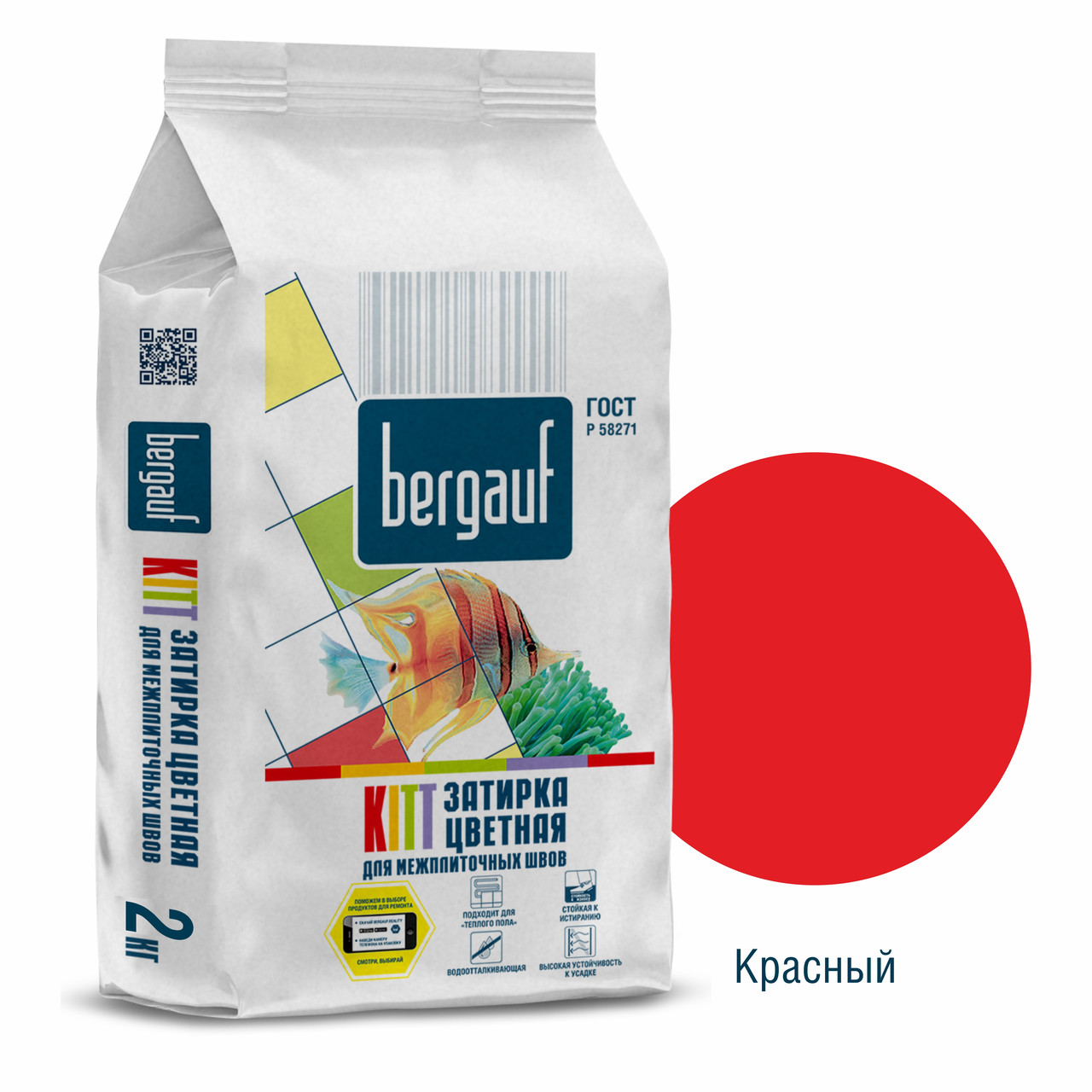 Затирка KITT "КРАСНЫЙ" для межплиточных швов, 2 кг, Bergauf