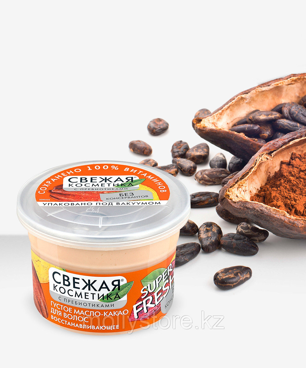 Густое масло-какао для волос Восстанавливающее серии Свежая Косметика 180мл