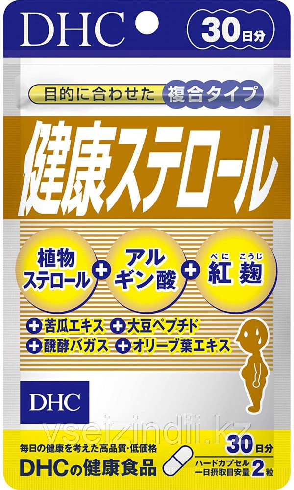Растительные стерины для контроля холестерина DHC на 30 дней, фитостерол - фото 1 - id-p92124378