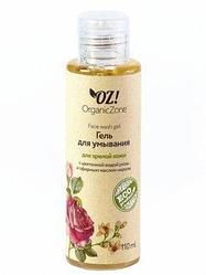 Organic Zone Гель для умывания для зрелой кожи на розлив