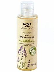 Organic Zone Гель для умывания для сухой кожи на розлив