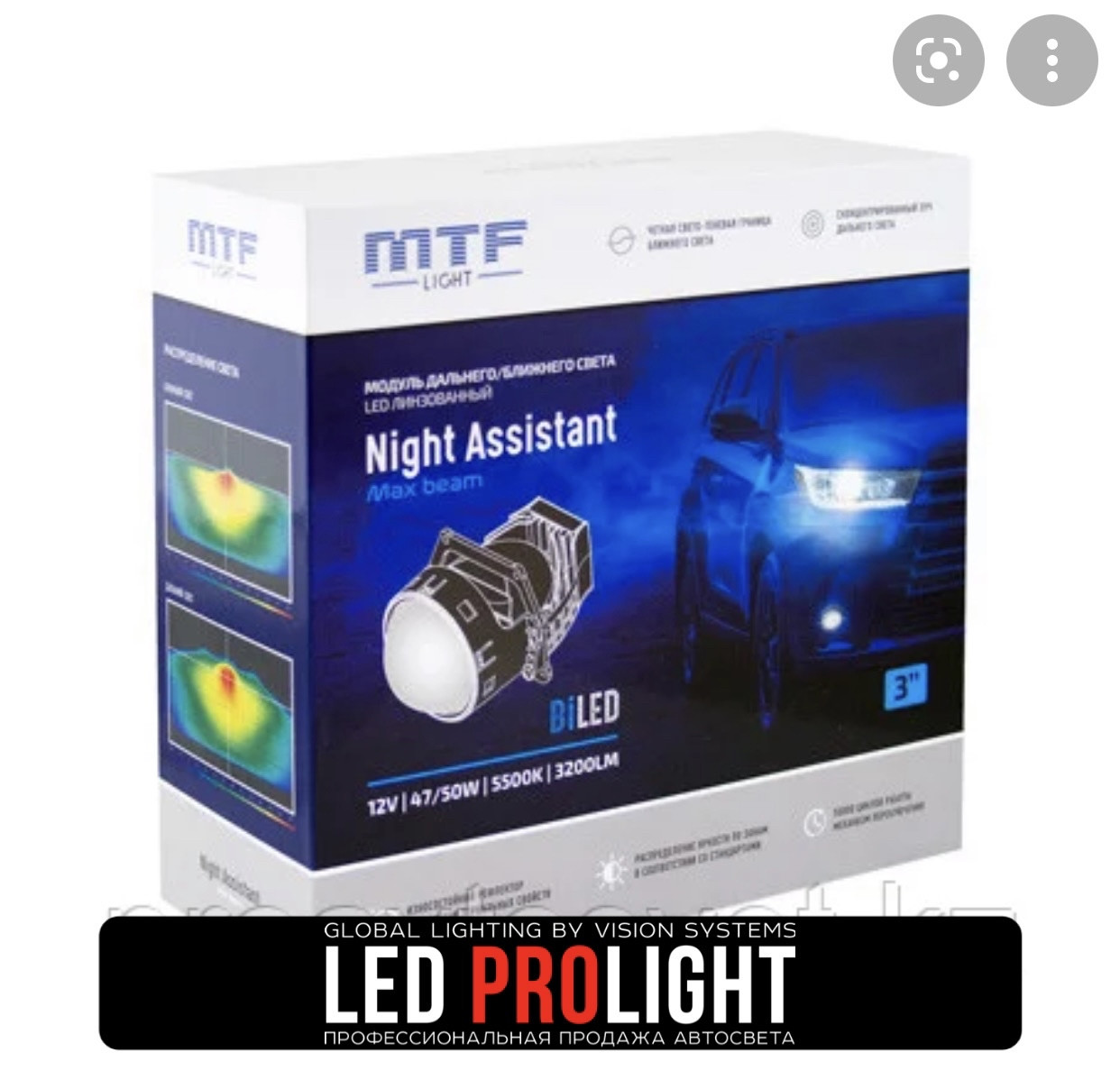 Mtf bi led линзы. Mtf max beam лампы. Mtf light night assistant max beam led 3. Светодиодная линза противотуманного света optima led fog lens z-pro 3,0, 4300k. Night assistant led 3″ maxbeam.