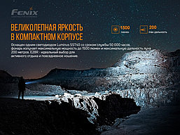 Фонарь Fenix E28R USB зарядка, фото 3