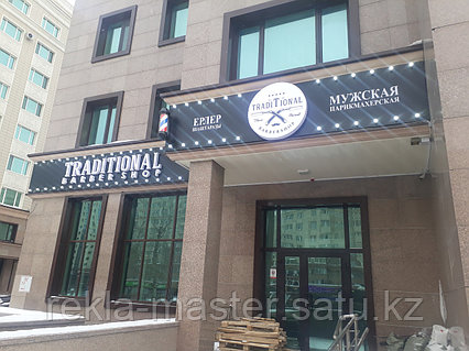 Жатырдың үлкен кискасы