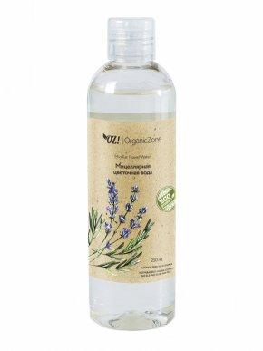 Мицеллярная цветочная вода. Organic Zone. На розлив