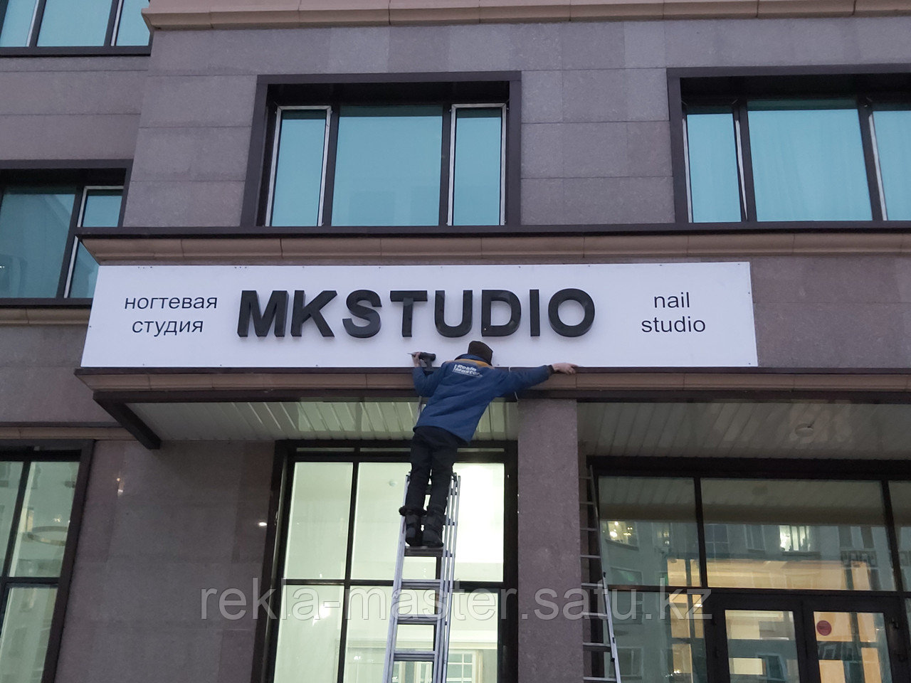 Наружная реклама, черные световые буквы на белом фоне для Салон крастоы MK studio - фото 1 - id-p92125898