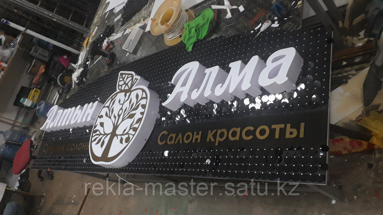 Живая вывеска, черные пайетки для салон красоты Алтын Алма - фото 4 - id-p92125909