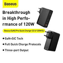 Зарядное устройство Baseus 120w Gan 2 Pro (Новая модель) Pd 120watt, фото 2
