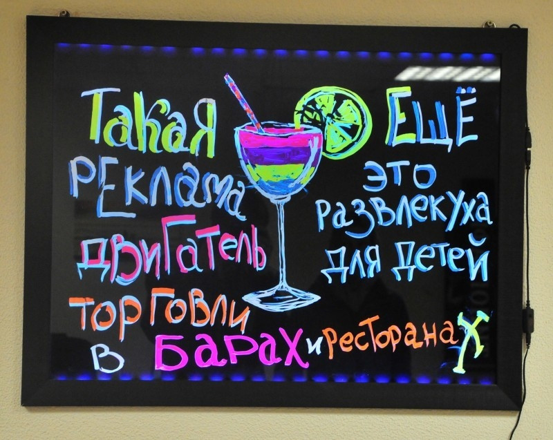 Маркерная светодиодная доска (флеш-панель) 50*70 см