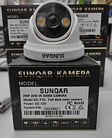 Купольная камера видеонаблюдения SU-710 2 mp Starlight