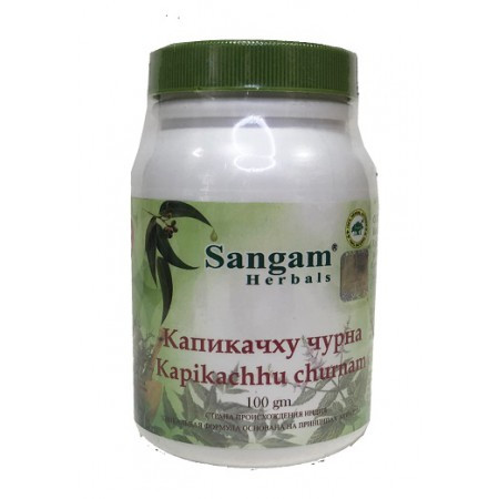 Капикачху чурна, 100 гр, Sangam Herbals,эффективна при болезни Паркинсона