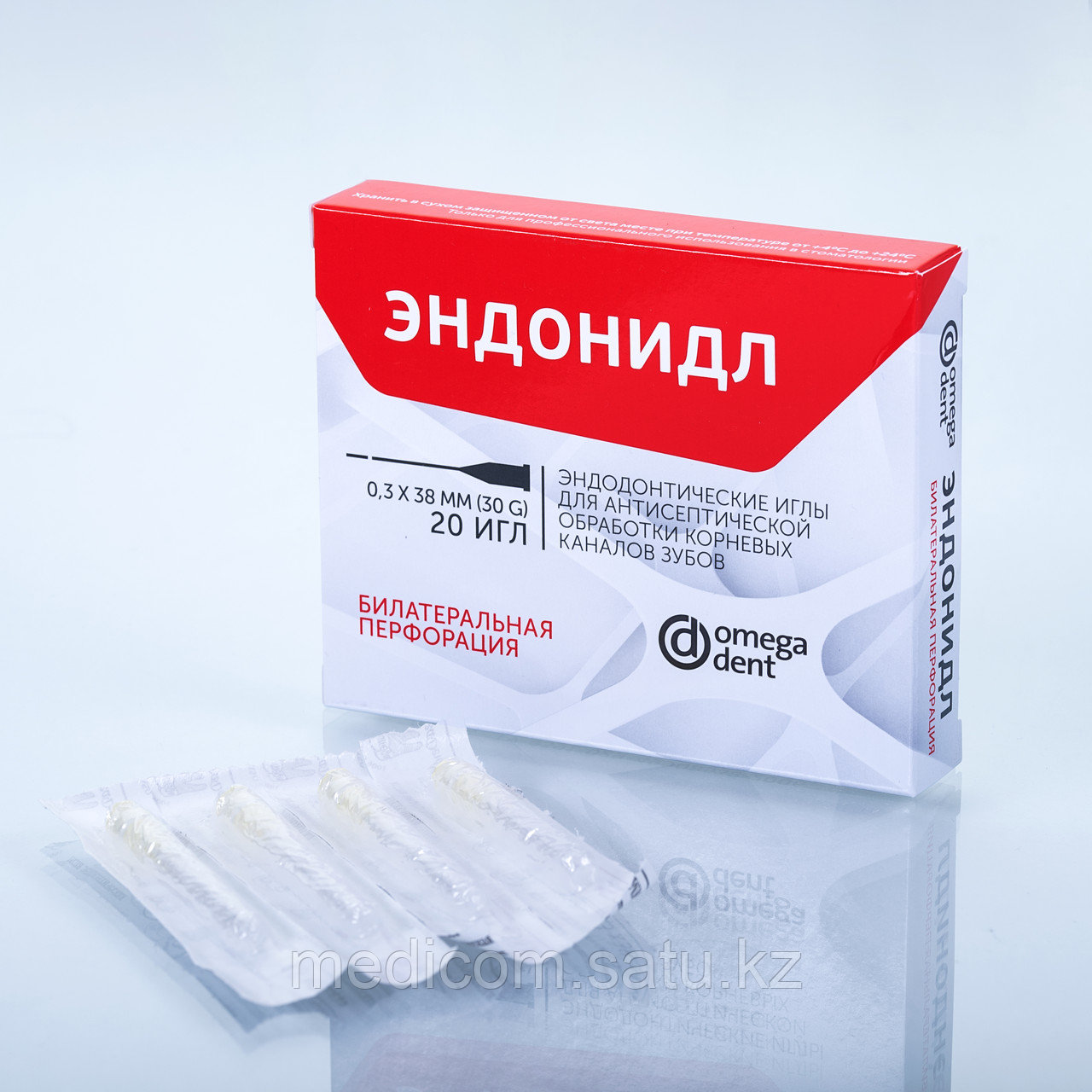 ЭНДОНИДЛ Эндодонтические иглы для антисептической обработки корневых каналов, упаковка 20 шт