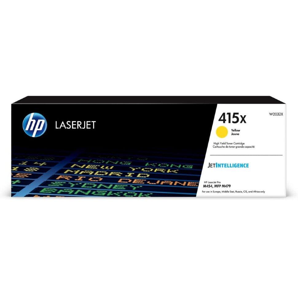 Картридж HP W2032X (415X) Yellow для Color LaserJet Pro M454dn/M479dw