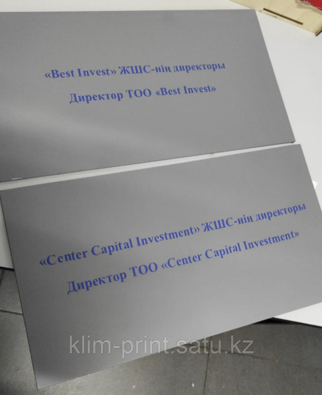 Таблички из серого оракала с резкой синего цвета
