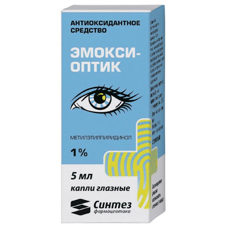 Эмокси - Оптик 1 % 5 мл (Эмоксипин) капли глазные