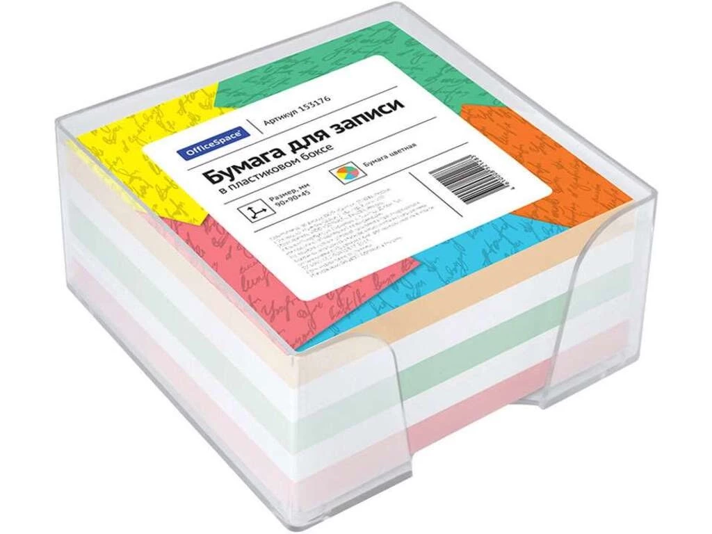 Блок для записей OfficeSpace цветной в подставке 9х9х4,5 см