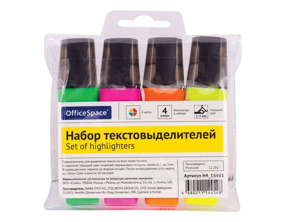 Набор текстовыделителей OfficeSpace, 4 цвета, 1 - 5 мм