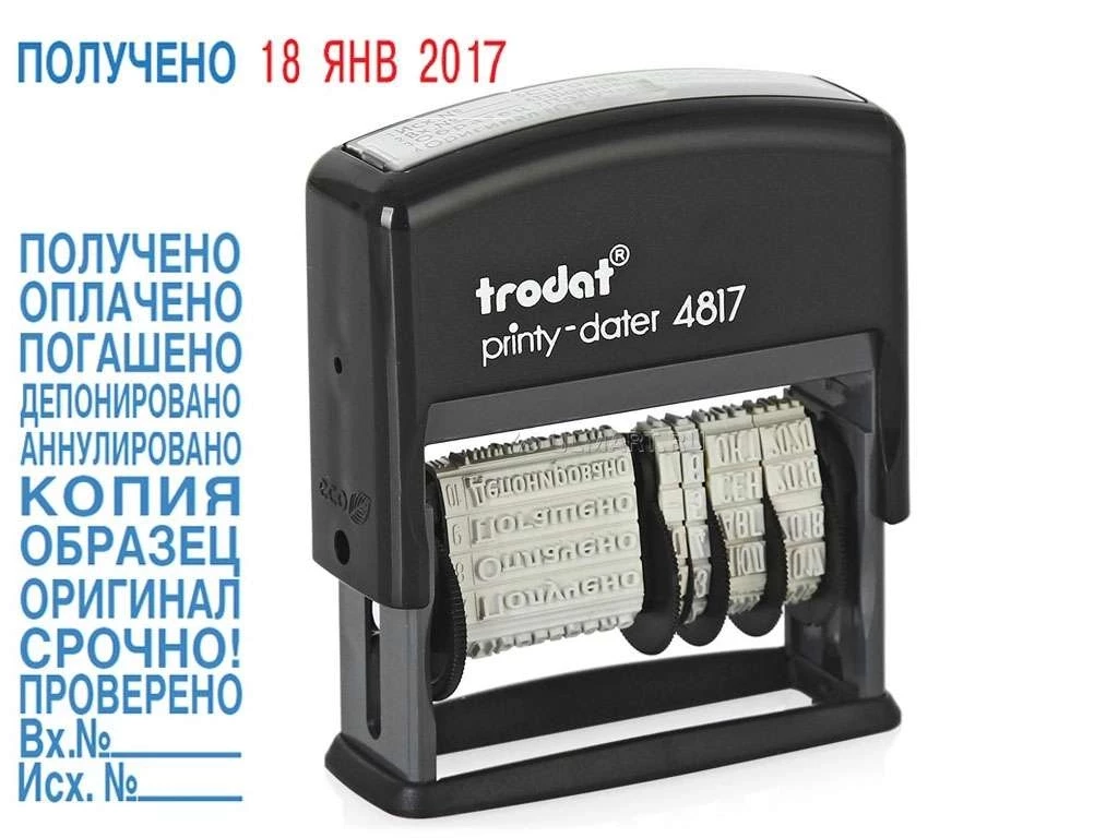 Датер ленточный TRODAT "4817" 12 бухгалтерских терминов, автоматический, 3,8 мм