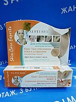 Щи фей ши - Крем для отбеливания кожи и выведения пигментных пятен