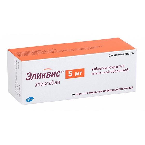 Эликвис 5мг №60 табл.