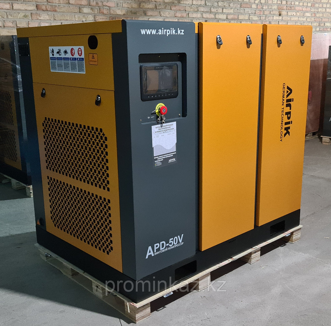 Винтовой компрессор APD-50V, -6,2 куб.м, 37кВт, (с частотным приводом+двиг.PM) AirPIK