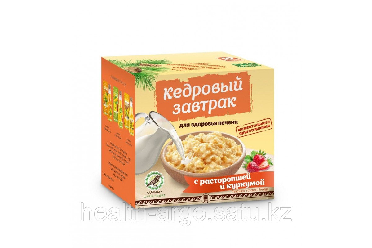 «Кедровый завтрак для здоровья печени» с расторопшей и куркумой , 40г - фото 2 - id-p80849126