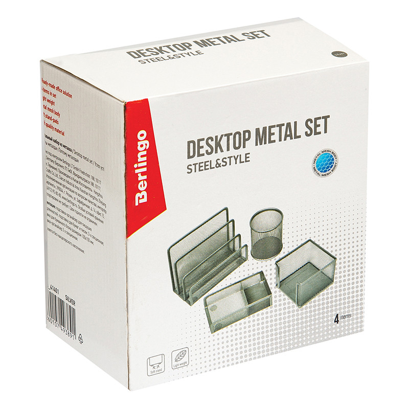 Настольный набор из металла Berlingo "Steel&Style", 4 предмета, серебристый - фото 4 - id-p92234170