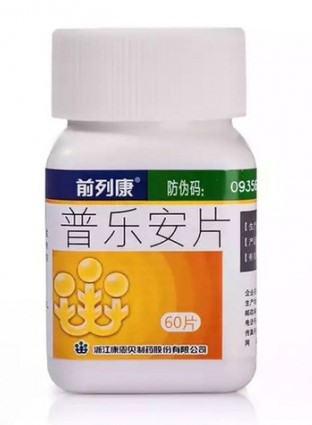 Таблетки "Пу Лэ Ань Пянь" (Pu Le An Pian) для лечения простатита, 60 шт - фото 3 - id-p92234191