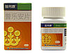 Таблетки "Пу Лэ Ань Пянь" (Pu Le An Pian) для лечения простатита, 60 шт, фото 4