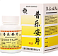 Таблетки "Пу Лэ Ань Пянь" (Pu Le An Pian) для лечения простатита, 60 шт, фото 2