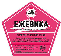 Набор трав и специй Ежевика (Дед Алтай)