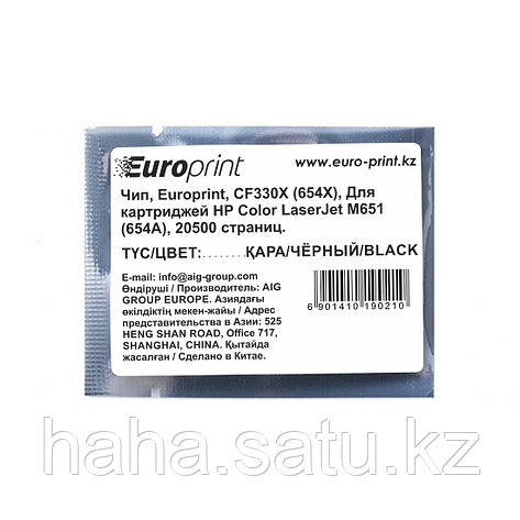 Чип Europrint HP CF330X, фото 2
